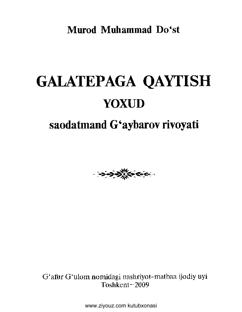 Galatepaga qaytish (qissa)