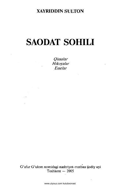  Saodat sohili (qissa)