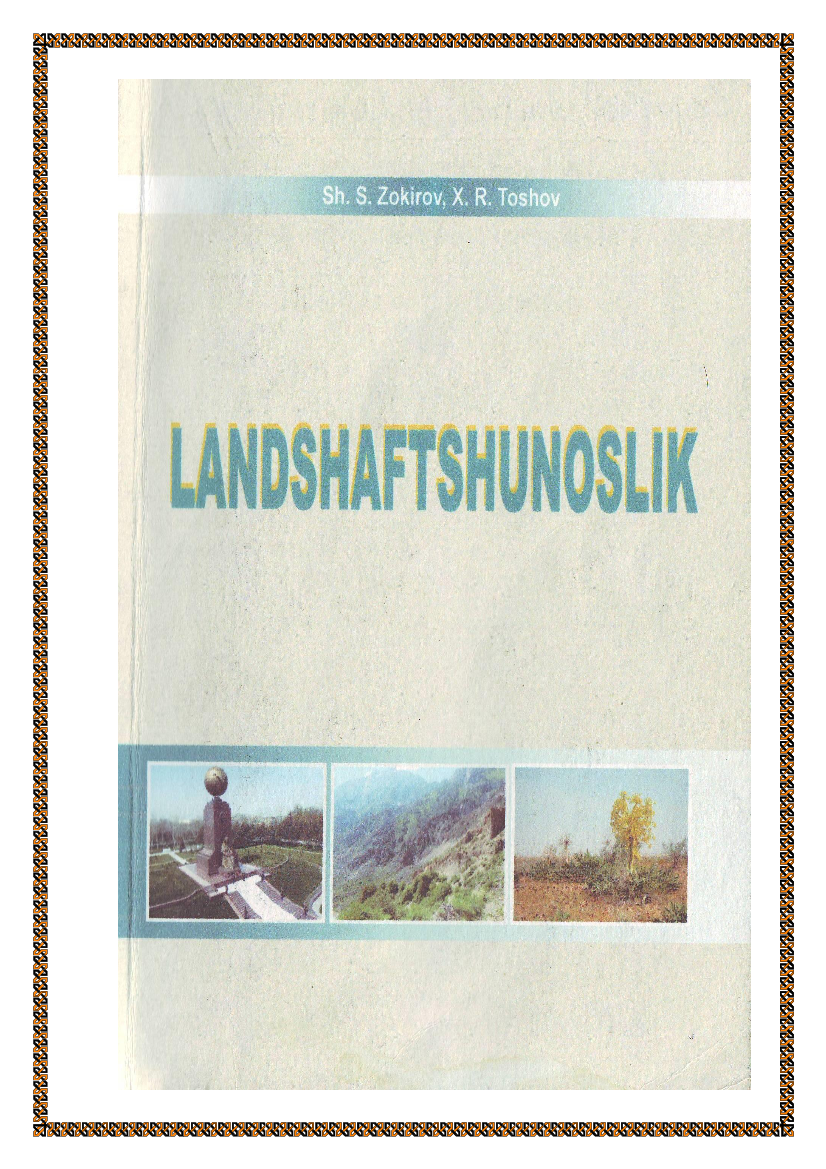 Landshafshunoslik