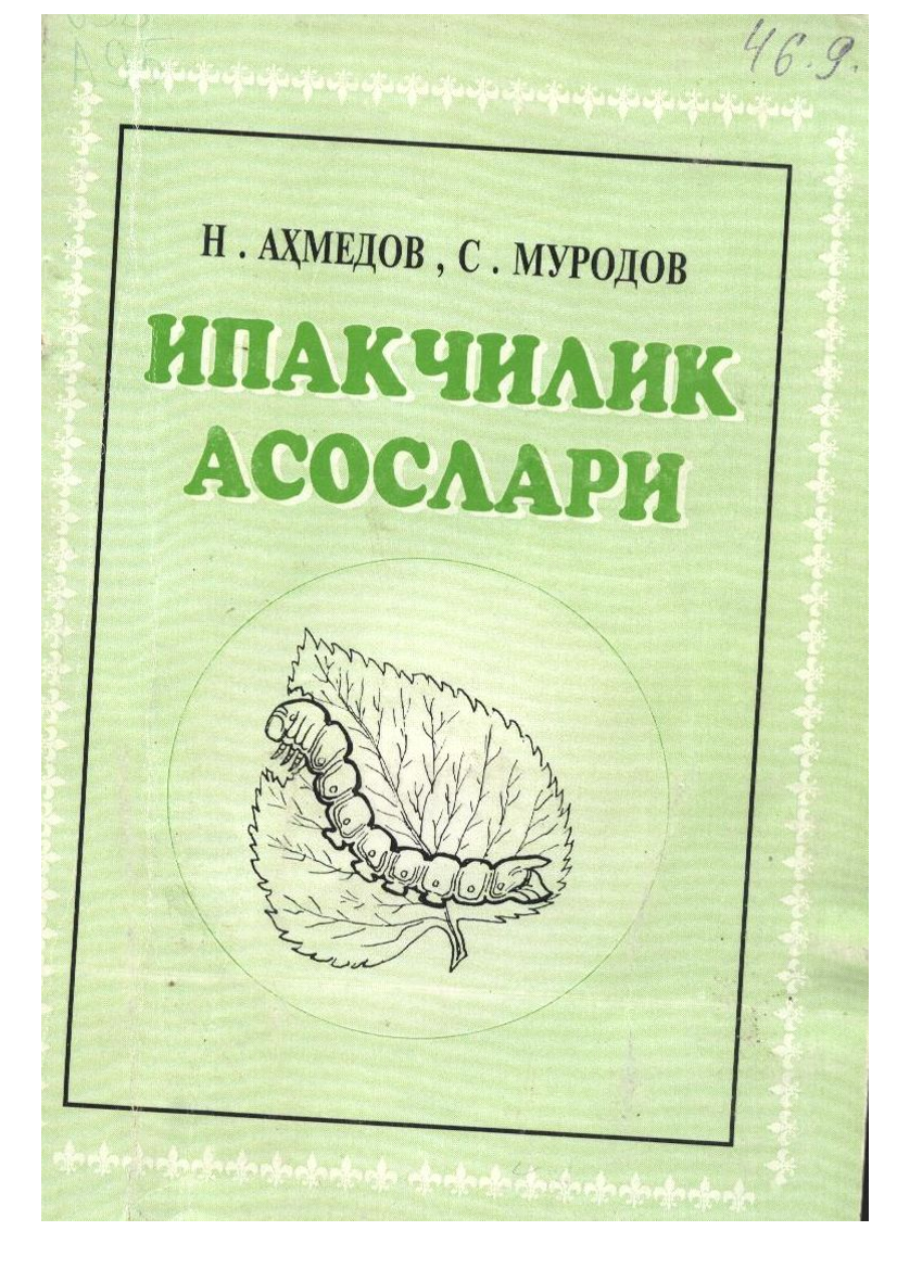 Ipakchilik asoslari