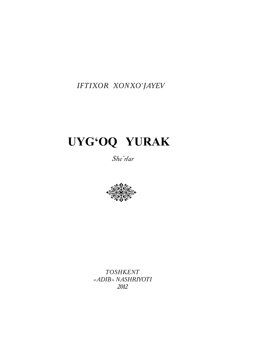 Uyg`oq yurak (she`rlar)