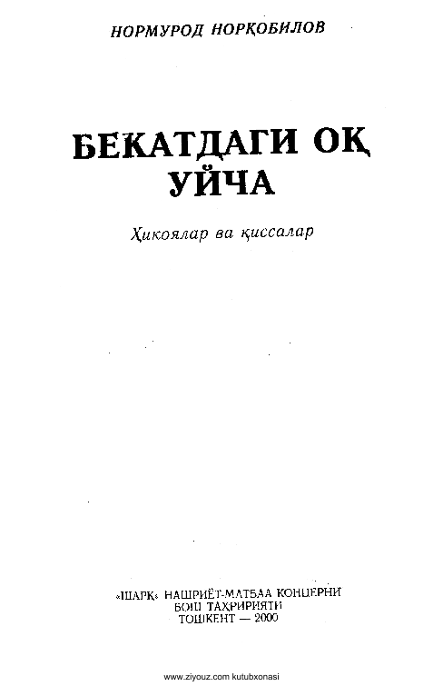 Bekatdagi oq uycha (kril)