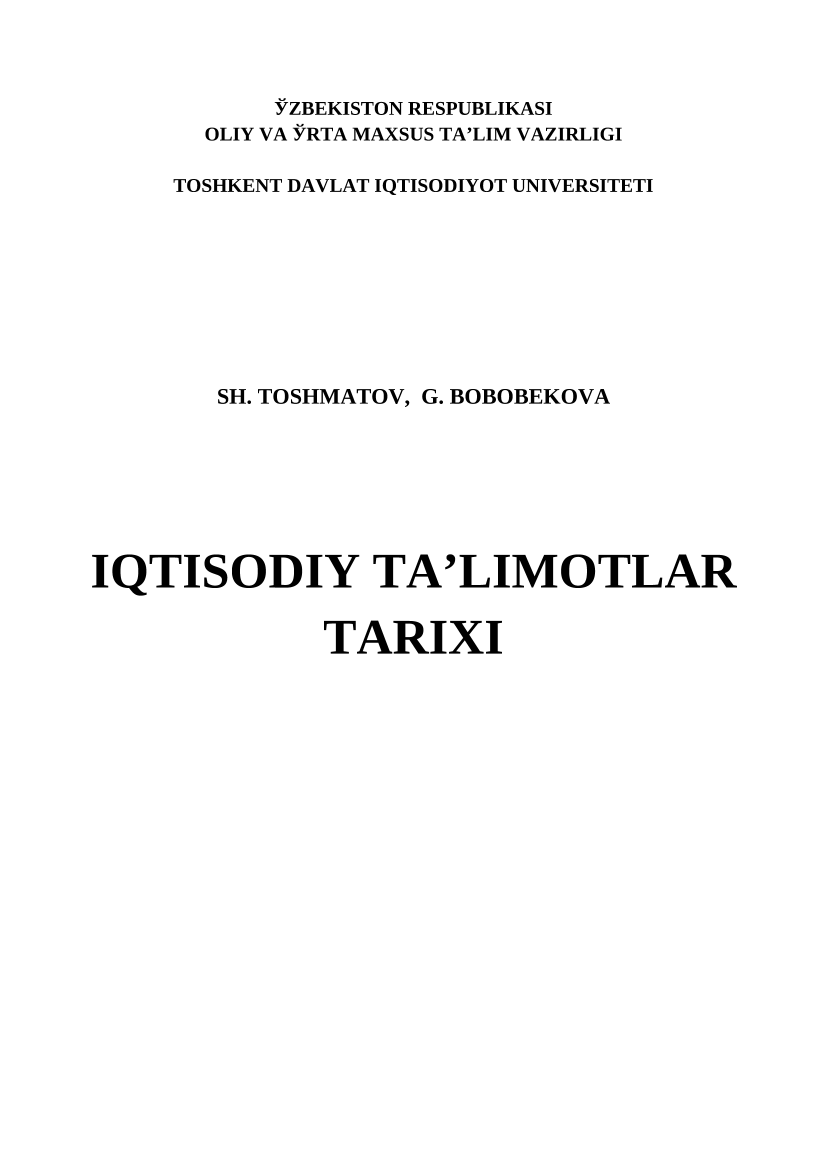 Iqtisodiy ta`limotlar tarixi 