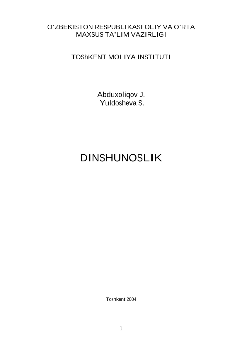 Dingshunoslik (lot)