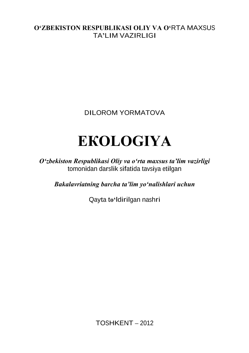 Ekalogiya