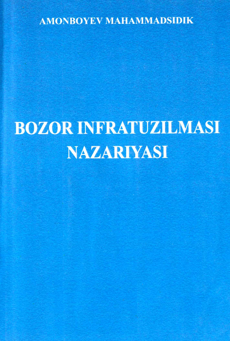 Bozor infratuzilmasi nazariyasi