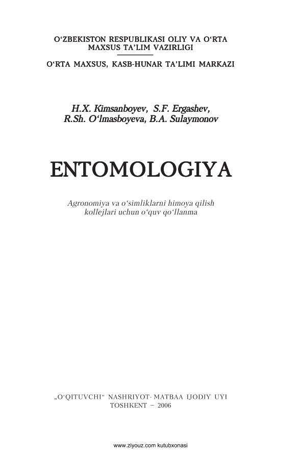 Entomologiya