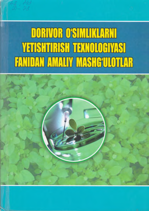 Dorivor o'simliklarni yetistirish texnologiyasi fanidan amaliy mashg'ulotlar