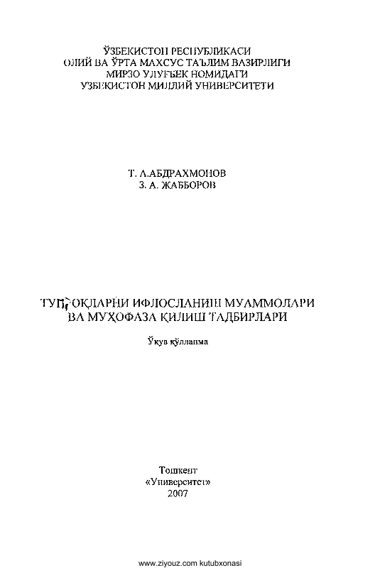 Tuproqlarni ifloslanish muammolari va muhofaza qilish tadbirlari