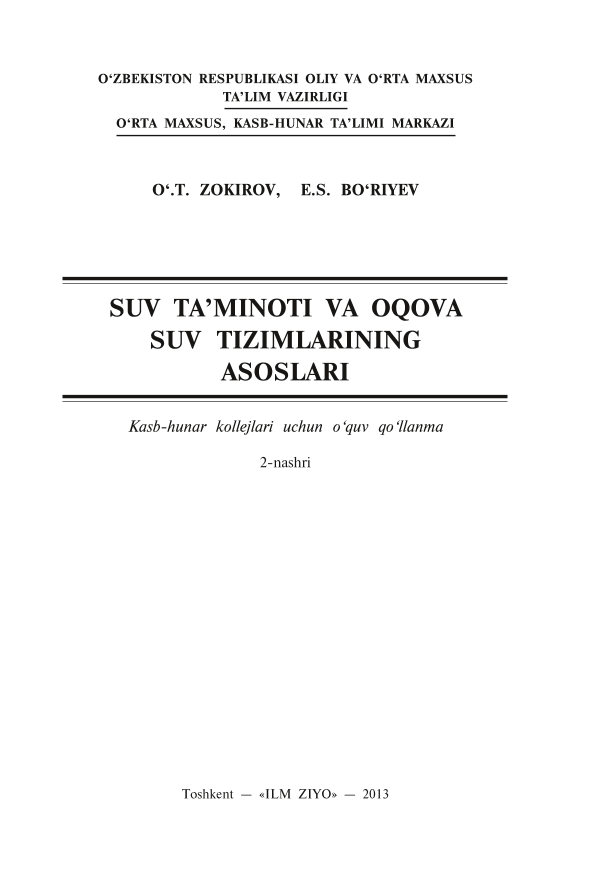 Suv ta`minoti va oqova suv tizimlarining asoslari