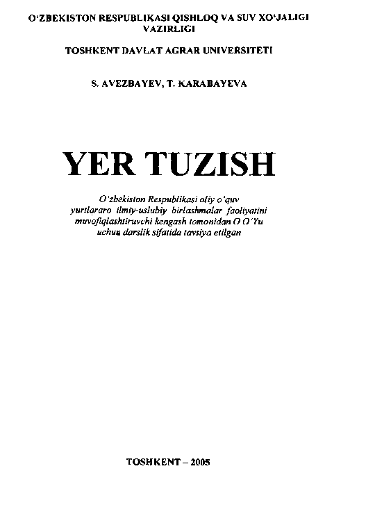 Yer tuzish