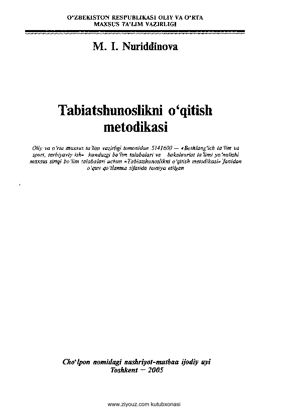 Tabiatshunoslikni o`qitish metodikasi