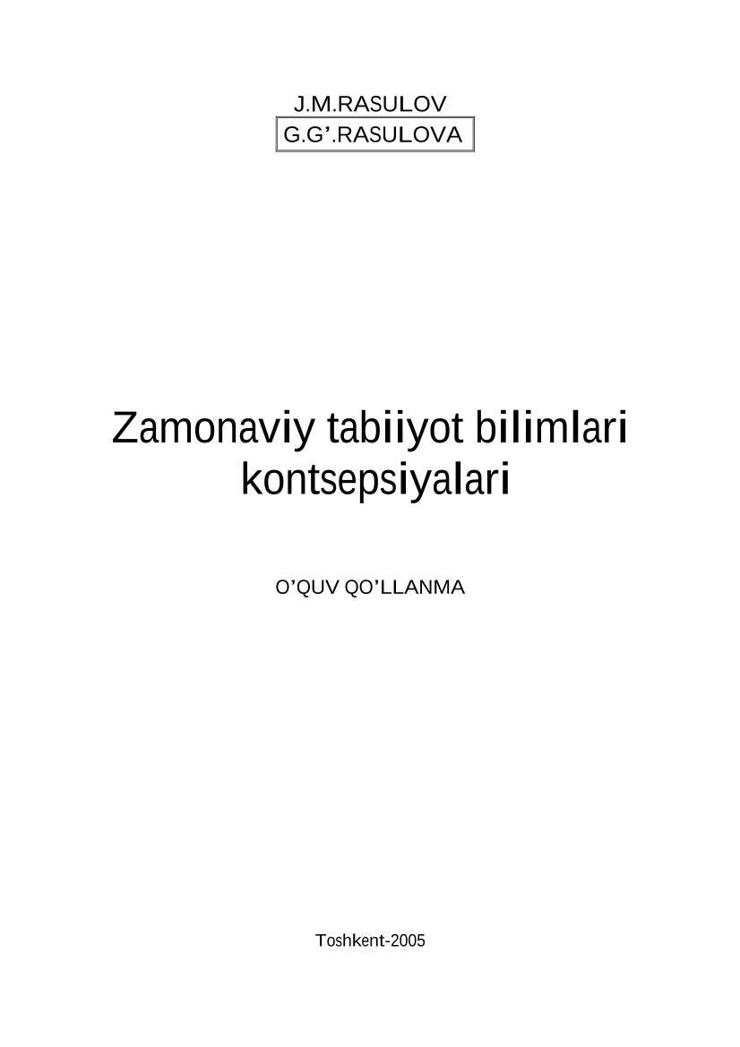 Zamonaviy tabiiat bilimlari konsepsiyasi