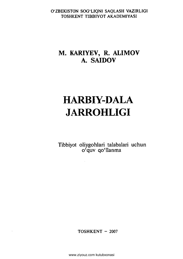 Harbiy-dala jarrohligi  (1)