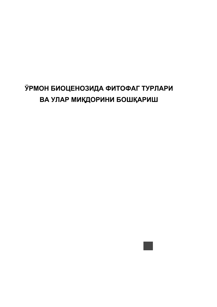 O`rmon biosenozida fitofag turlari va ular miqdorini boshqarish