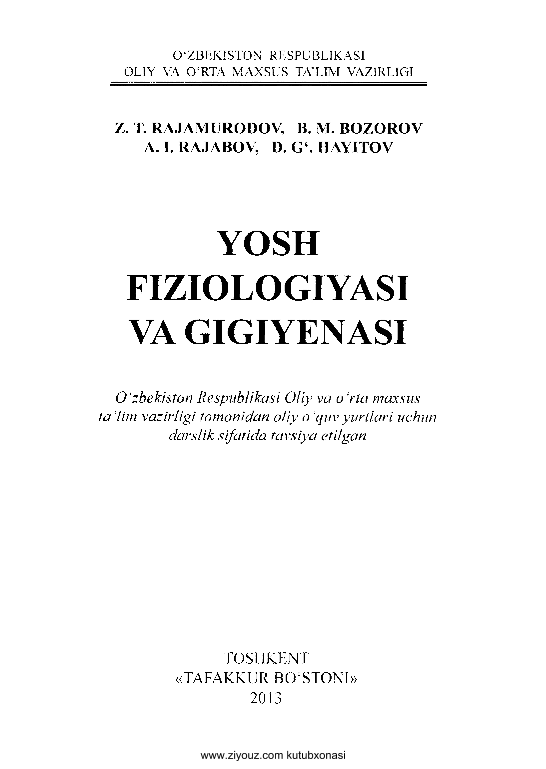 Yosh fiziologiyasi va gigiyenasi 