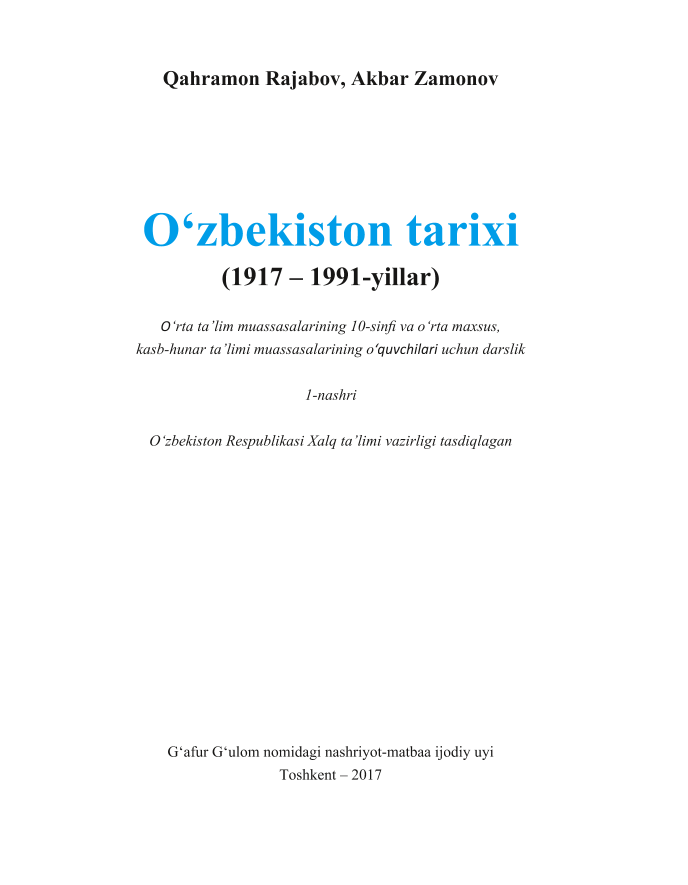 O`zbekiston tarixi