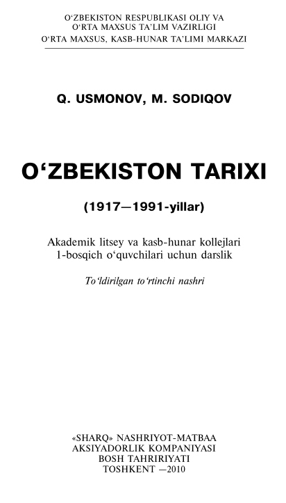 O`zbekiston tarixi