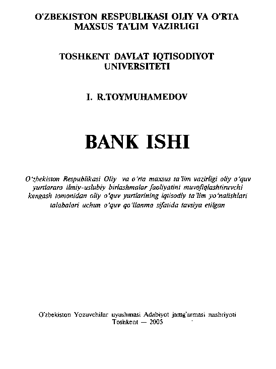 Bank ishi