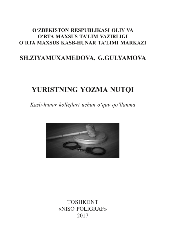 Yuristning yozma nutqi