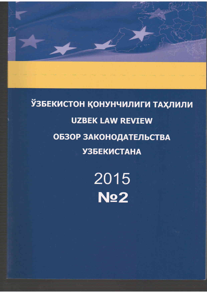 O`zbekiston qonunchiligi tahlili