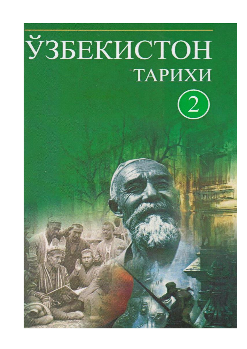 O`zbekiston tarixi (2-jild)