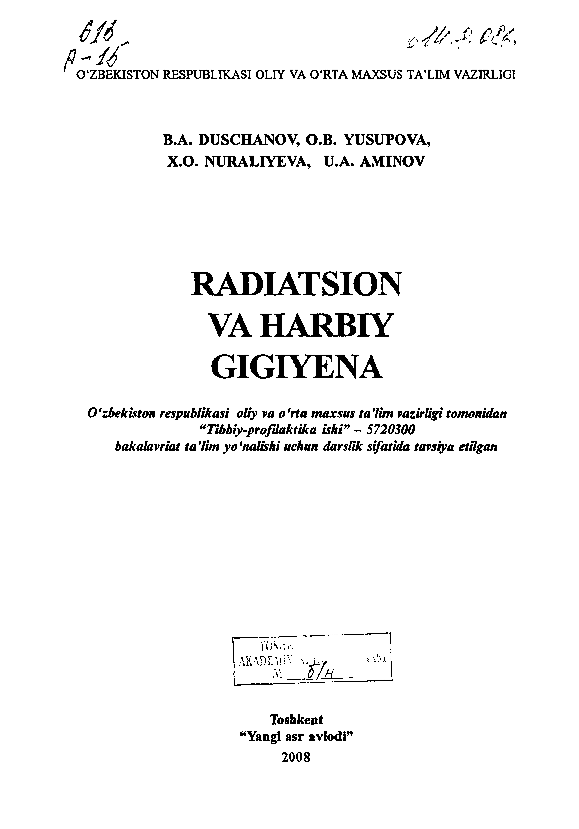 Radiatsiya va harbiy gigiyena