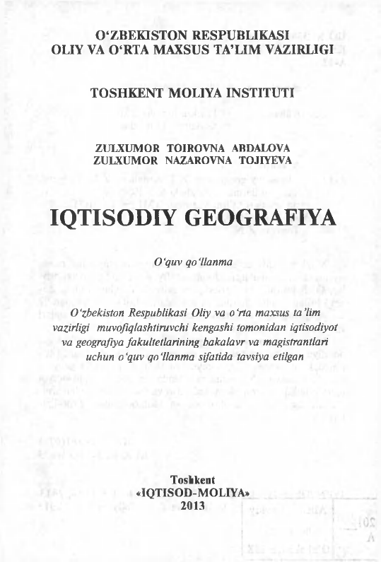 Iqtisodiy geografiya 