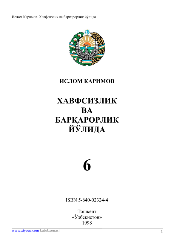 Xavfsizlik va barqarorlik yo'lida. Asarlar. 6 jild (kr)