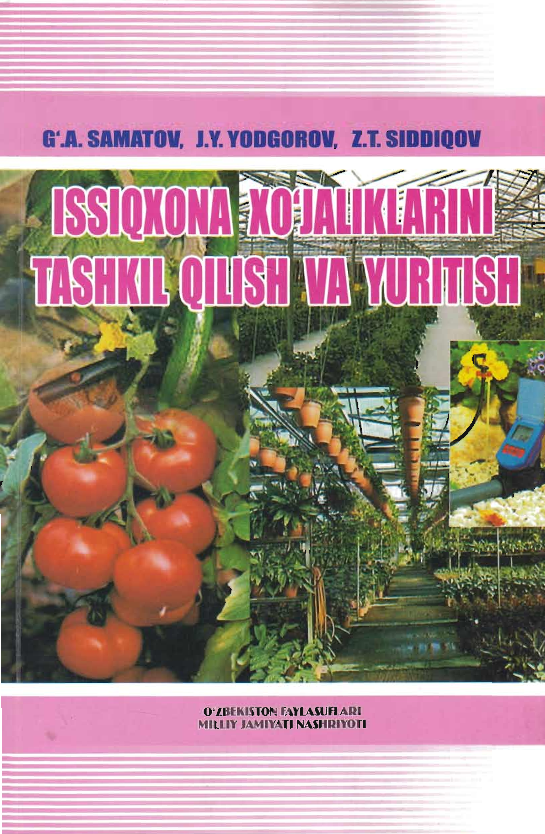 Issiqhona ho`jaliklarini tashkil qilish va yuritish