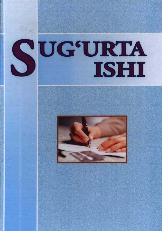 Sug`urta  ishi