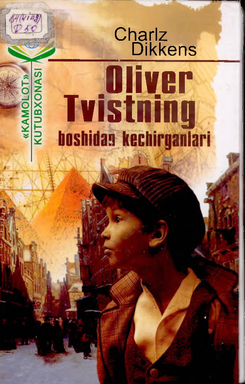 Oliver Tviztning boshidan kechirganlari