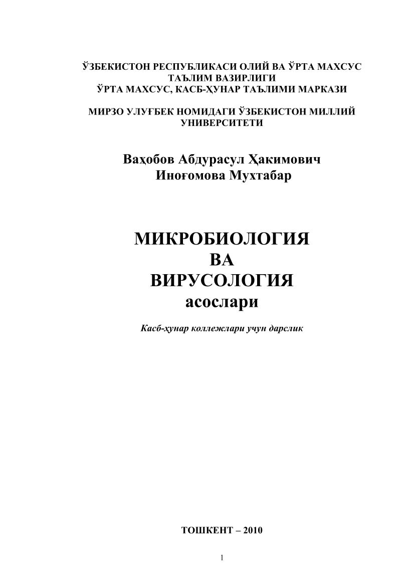 Mikrobiologiya va virusologiya asoslari (kril)