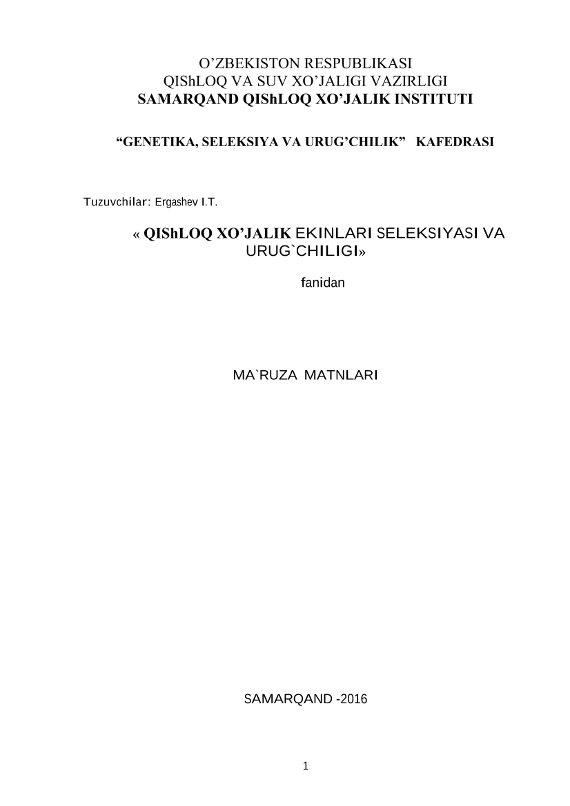 Qishloq xo`jalik ekinlari seleksiyasi va urug`chiligi