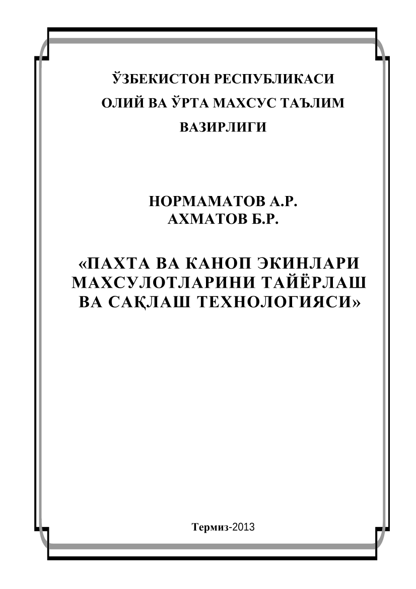 Paxta va kanop ekinlari maxsulotlarini tayyorlash va saqlash texnologiyasi