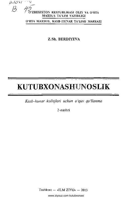 Kutubxonashunoslik 