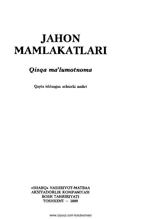 Jahon mamlakatlari (Qisqa ma'lumotnoma)