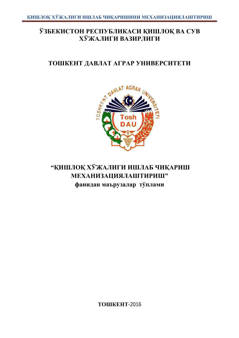 Qishloq xo`jaligi ishlab chiqarish mexanizatsiyalashtirish