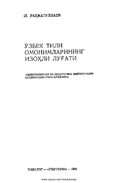 O`zbek tili omonimlarining izohli lug`ati (kr)