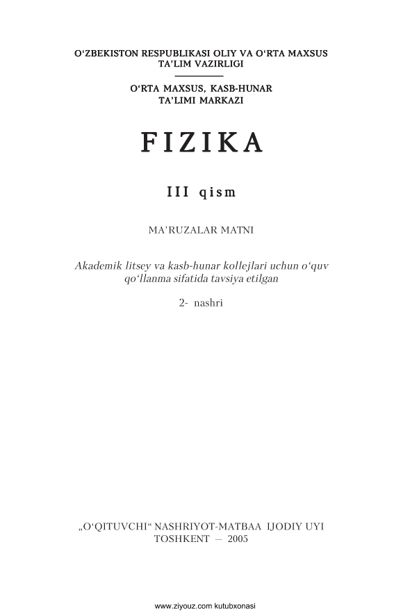 Fizika kursi 3-kitob Ma`ruzalar matni