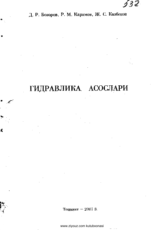 Gidravlika asoslari (kr)