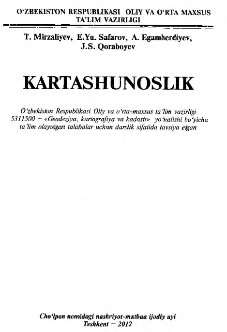 Kartashunoslik