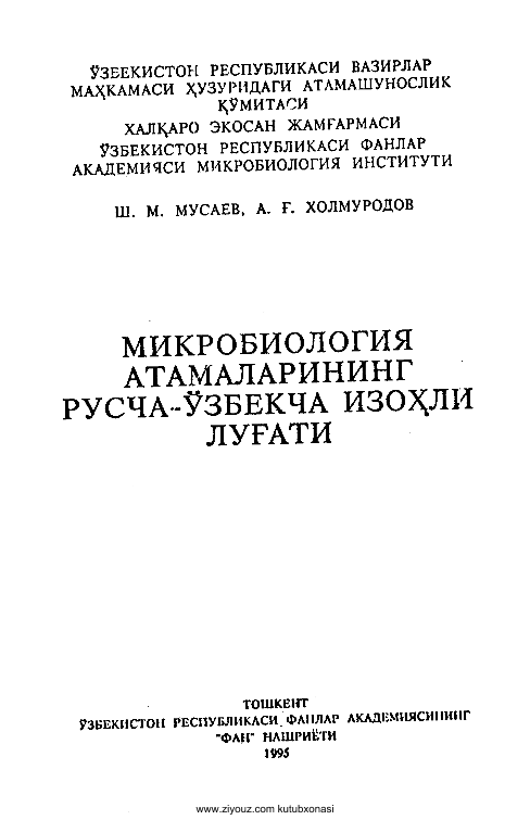 Mikrobiologiya atamalarining ruscha-o'zbekcha izohli lug'ati