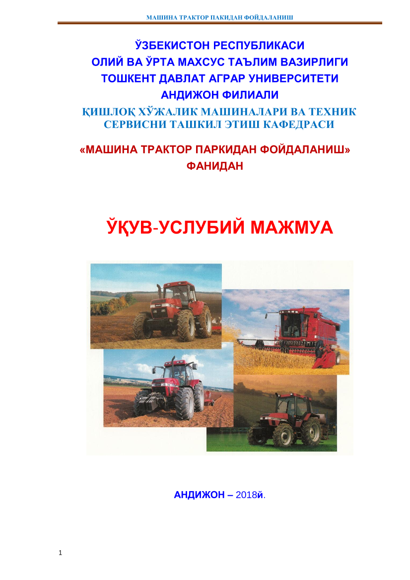 Mashina traktor parkidan foydalanish (kr)