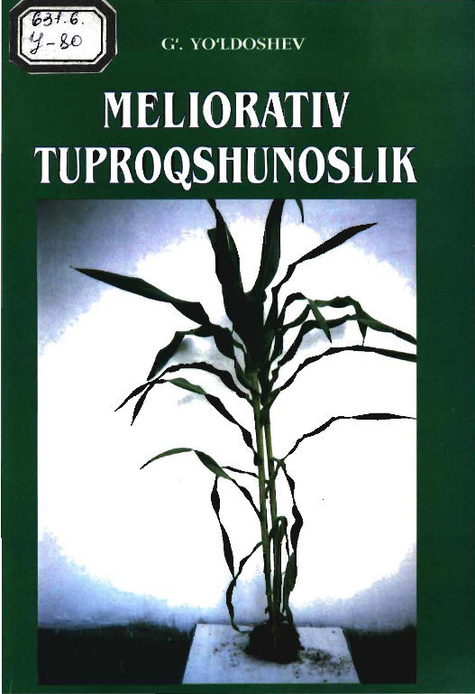 Meliorativ tuproqshunoslik