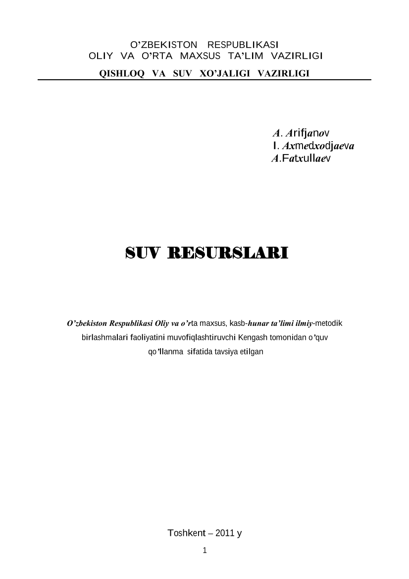 Suv resurslari