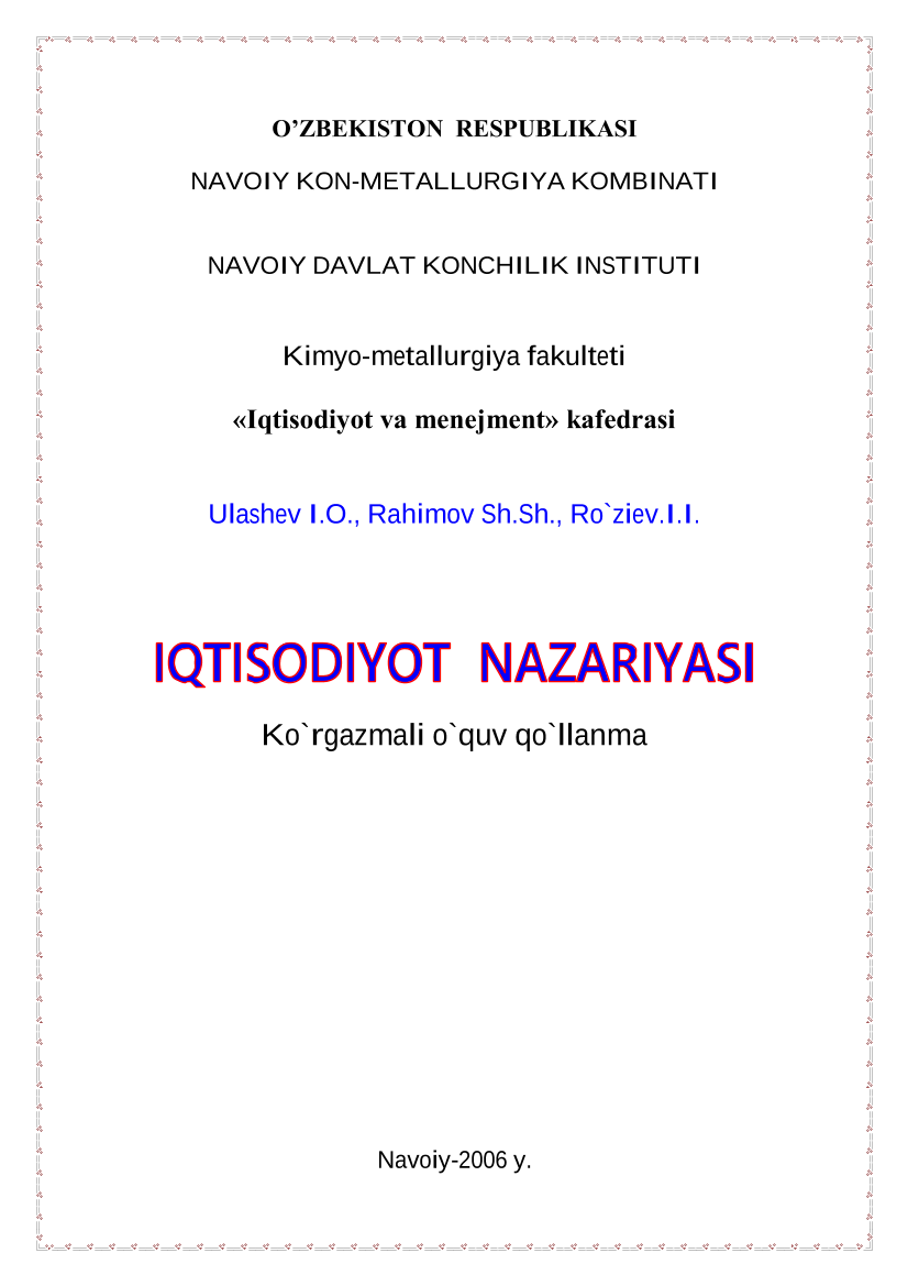 Iqtisodiyot nazariyasi