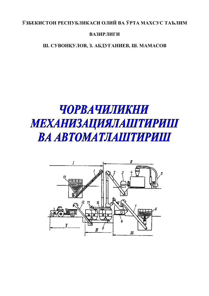 Chorvachilikni mexanizatsiyalashtirish va avtomobillashtirish