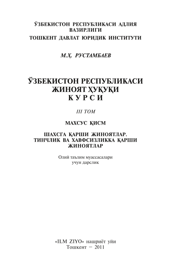 O`zbekiston Respublikasi jinoyat xuquqi kursi 3-tom