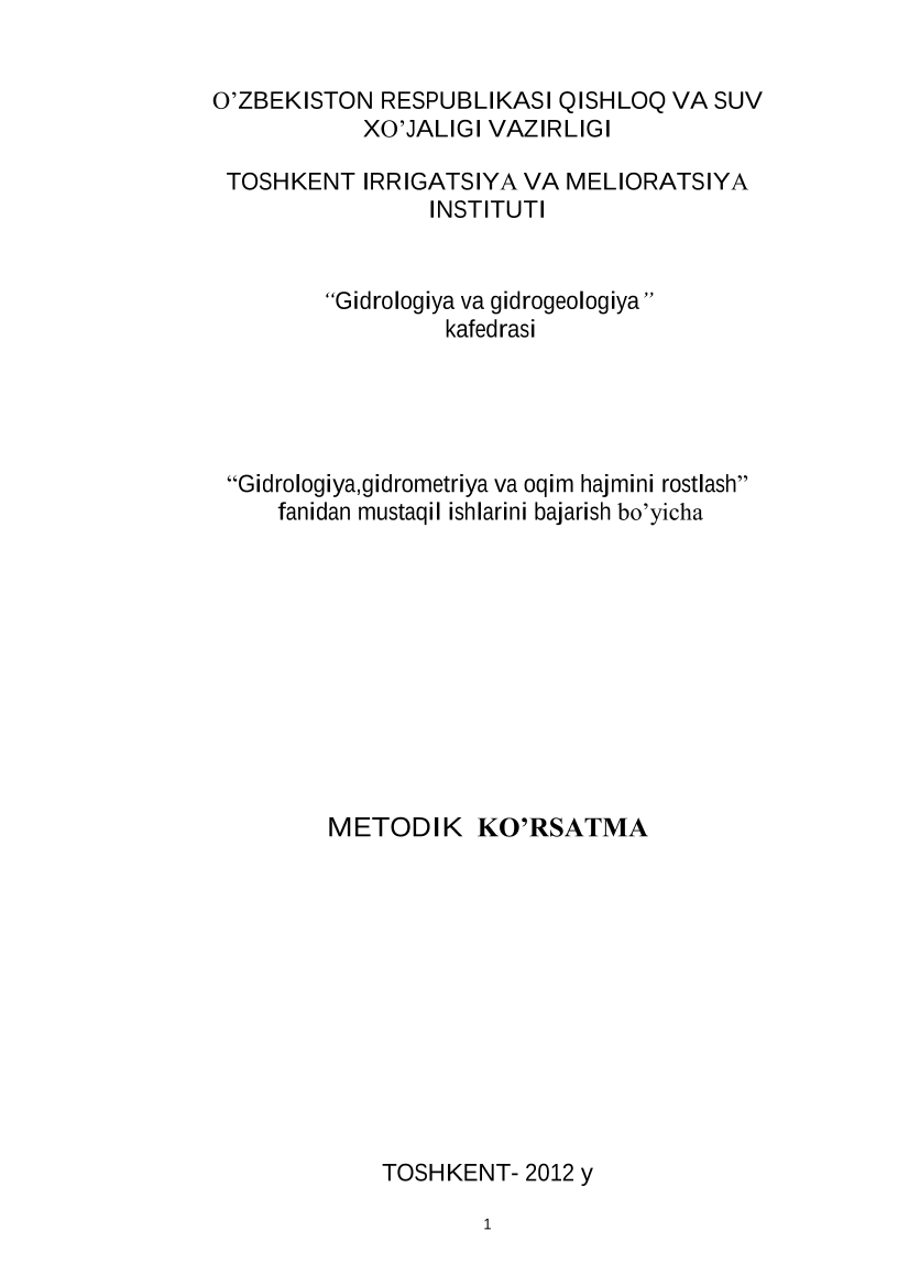 Gidrologiya, gidrometriya va oqim hajmini rostlash